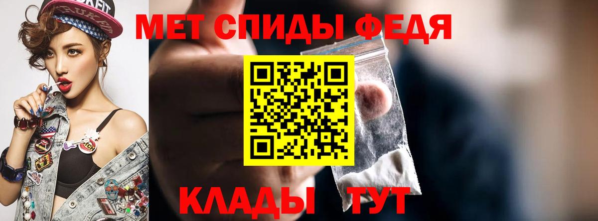 АМФ  Амфетамин 97%  Вход с VPN  Орехово-Зуево  Amphetamine 