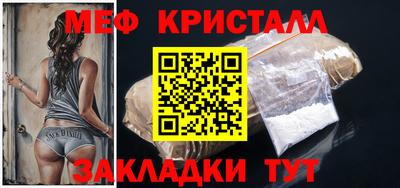 MESCALINE Сланцы