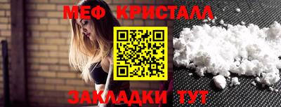 прущие грибы Славянск-на-Кубани