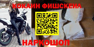 мефедрон VHQ Славгород