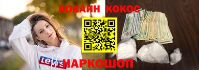 мефедрон VHQ Славгород