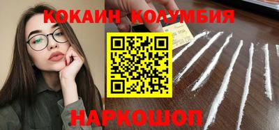 MESCALINE Сланцы