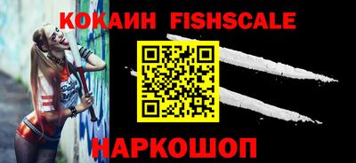мефедрон VHQ Славгород