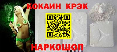 MESCALINE Сланцы