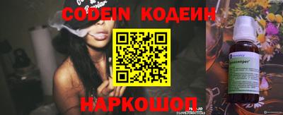 мефедрон VHQ Славгород