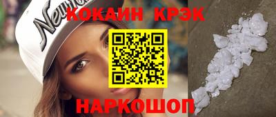 мефедрон VHQ Славгород