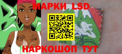 MESCALINE Сланцы