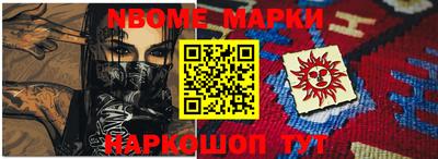 мефедрон VHQ Славгород