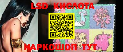мефедрон VHQ Славгород