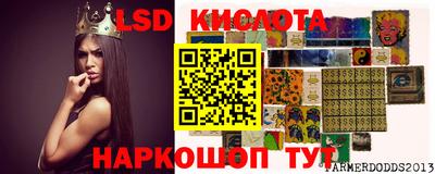 прущие грибы Славянск-на-Кубани