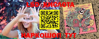 MESCALINE Сланцы