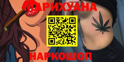 MESCALINE Сланцы