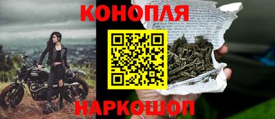 мефедрон VHQ Славгород