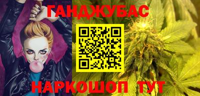 прущие грибы Славянск-на-Кубани
