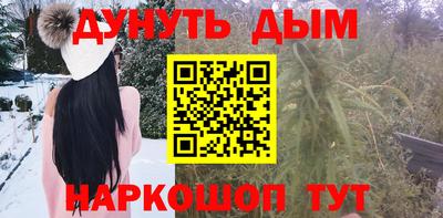 прущие грибы Славянск-на-Кубани