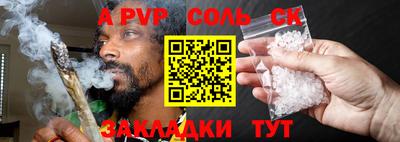 прущие грибы Славянск-на-Кубани