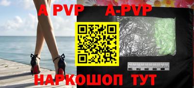прущие грибы Славянск-на-Кубани
