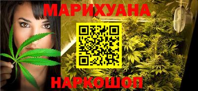 MESCALINE Сланцы
