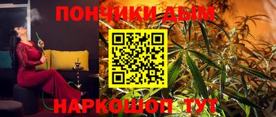 MESCALINE Сланцы