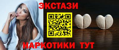 мефедрон VHQ Славгород