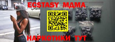 MESCALINE Сланцы