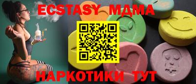 MESCALINE Сланцы