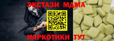 мефедрон VHQ Славгород
