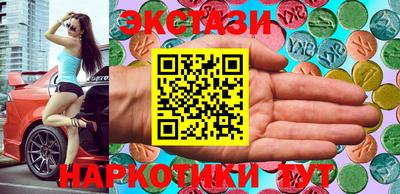 прущие грибы Славянск-на-Кубани