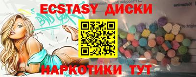 прущие грибы Славянск-на-Кубани