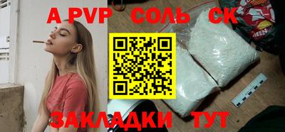 прущие грибы Славянск-на-Кубани