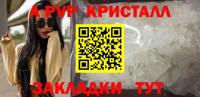 прущие грибы Славянск-на-Кубани