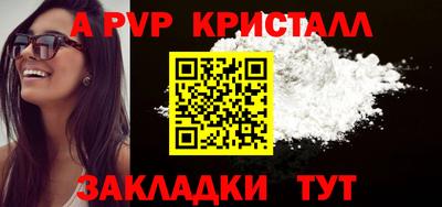 мефедрон VHQ Славгород