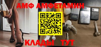 мефедрон VHQ Славгород