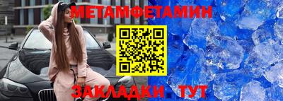 прущие грибы Славянск-на-Кубани