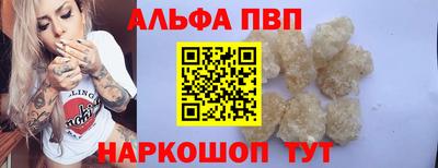 прущие грибы Славянск-на-Кубани