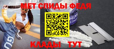 мефедрон VHQ Славгород