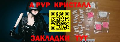 прущие грибы Славянск-на-Кубани