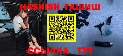 MESCALINE Сланцы