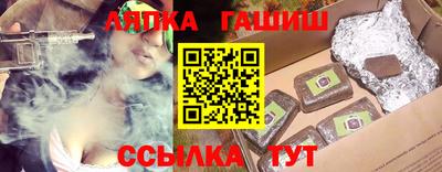 MESCALINE Сланцы