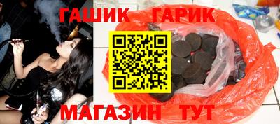 мефедрон VHQ Славгород