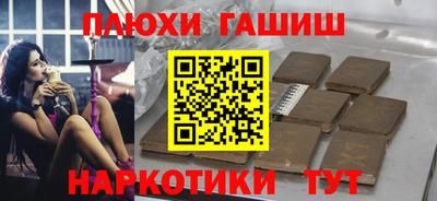 мефедрон VHQ Славгород