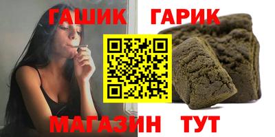 MESCALINE Сланцы