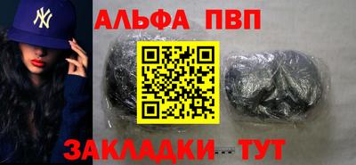 MESCALINE Сланцы