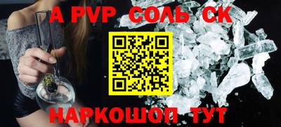 MESCALINE Сланцы