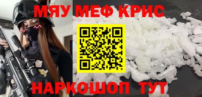 прущие грибы Славянск-на-Кубани