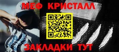 мефедрон VHQ Славгород