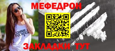 MESCALINE Сланцы