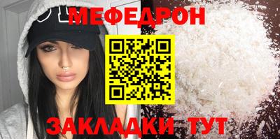 прущие грибы Славянск-на-Кубани