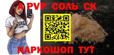 MESCALINE Сланцы