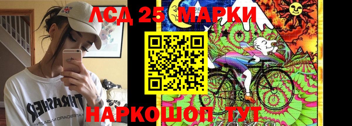   ссылки  Вход с VPN  Орехово-Зуево  ЛСД экстази ecstasy  Лсд 25 экстази кислота 